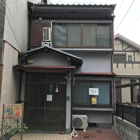 京都ゲストハウス　お宿　敬 エクステリア 写真