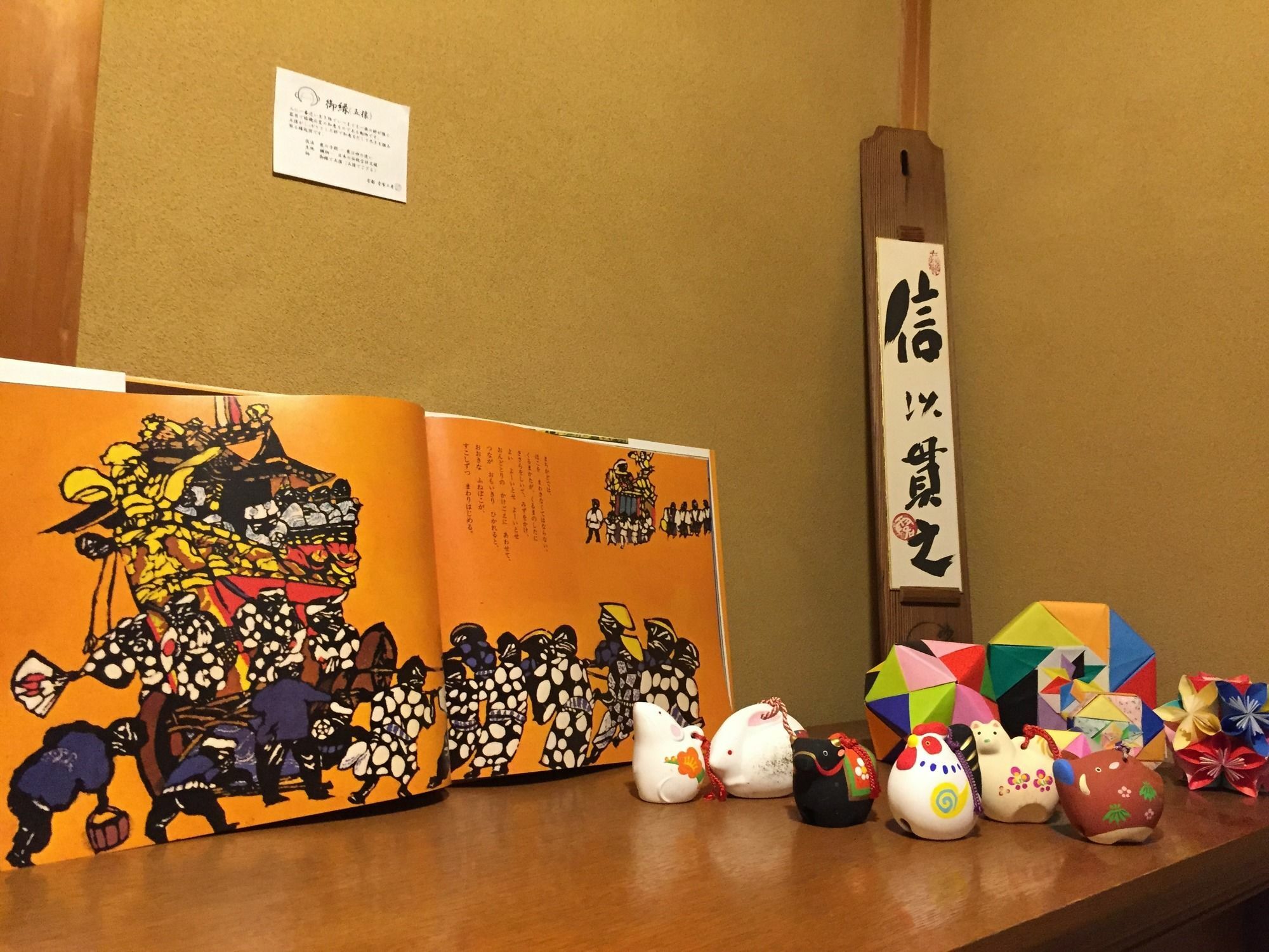 京都ゲストハウス　お宿　敬 エクステリア 写真